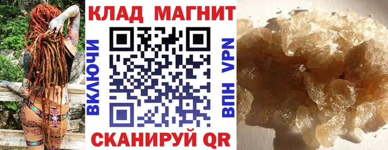 Где купить наркотики Карталы КОКАИН  MDMA  Гашиш  Alpha-PVP 