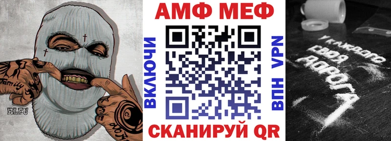 Amphetamine Premium Карталы