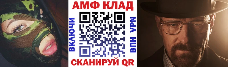где можно купить наркотик  Карталы  ОМГ ОМГ зеркало  Amphetamine 97% 
