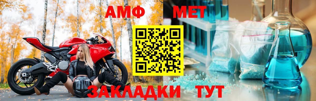 АМФЕТАМИН Premium Карталы