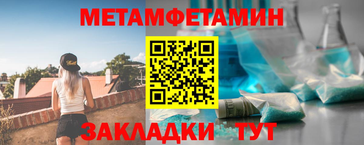 Amphetamine  Amphetamine Розовый  Вход с VPN  Карталы 