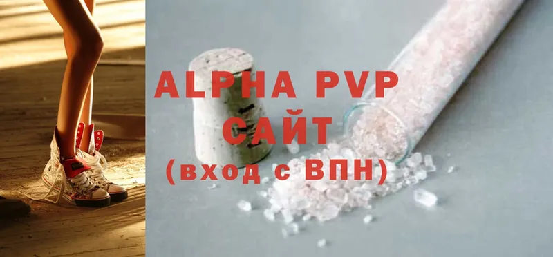 Alpha-PVP СК  Карталы 