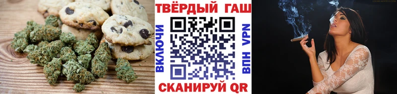 Еда ТГК марихуана  где найти   Карталы 