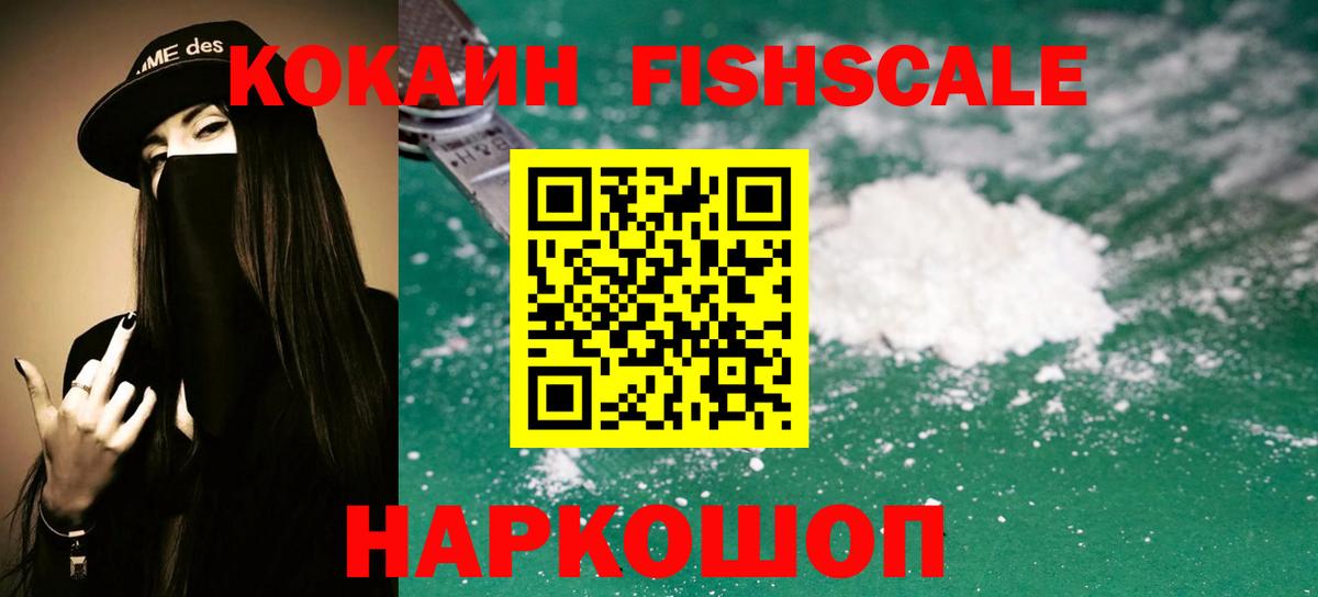 Карталы  Cocaine  Вход с VPN  Кокаин 98%  Cocaine 98% 