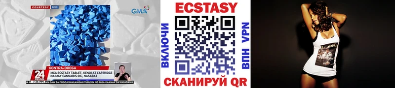 Экстази Дубай  дарнет шоп  Карталы 