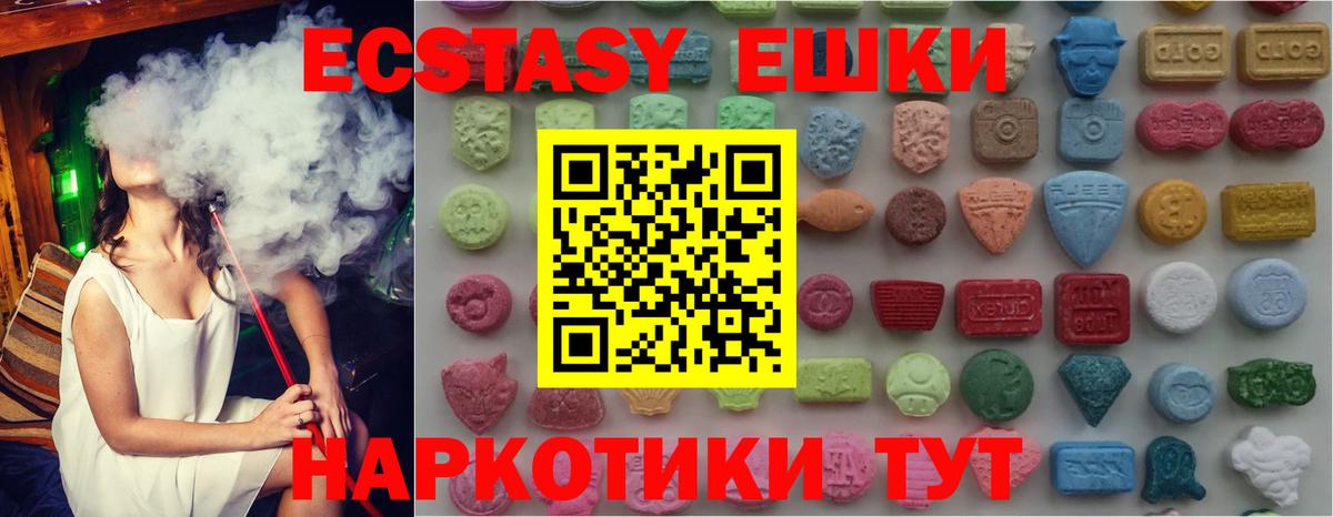 Экстази Cube Карталы