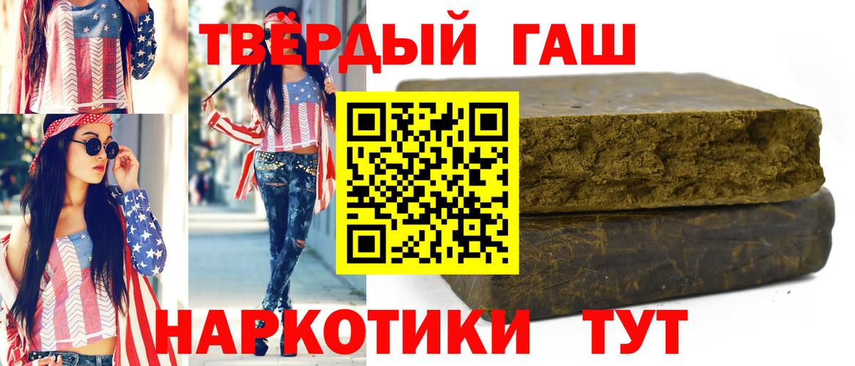 Карталы  ГАШИШ гарик  Вход с VPN  ГАШ ice o lator 