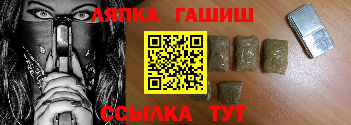 Марихуана  КОКАИН  Карталы  Ешки  ГАШИШ  МЕФ  Вход с VPN 