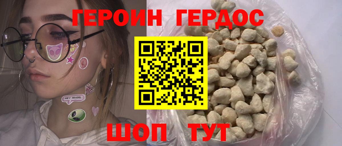 Карталы  ГЕРОИН  Вход с VPN  ГЕРОИН афганец 