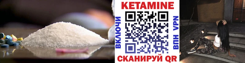 блэк спрут вход  цены   Карталы  Кетамин ketamine 
