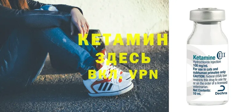 КЕТАМИН ketamine  Карталы 