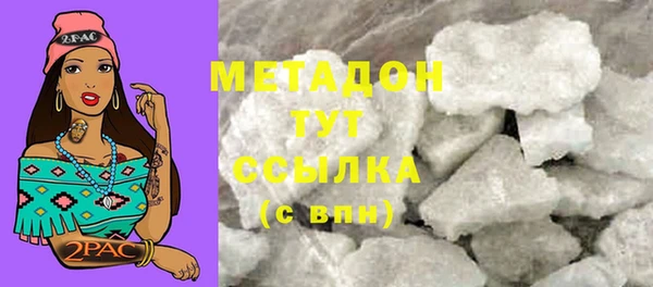альфа пвп Кадников