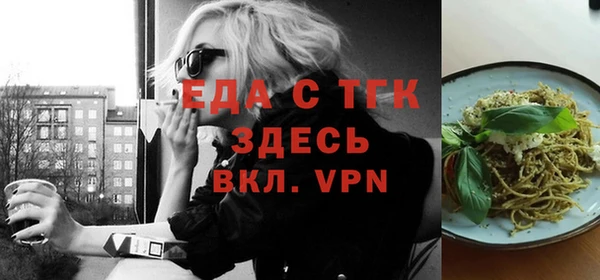 меф VHQ Ишимбай