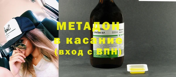 альфа пвп Кадников