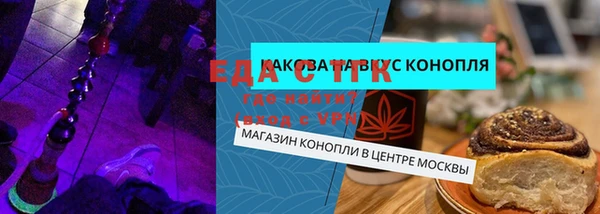 меф VHQ Ишимбай