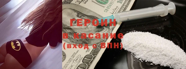 альфа пвп Кадников