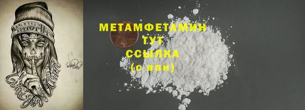 MDMA Premium VHQ Володарск