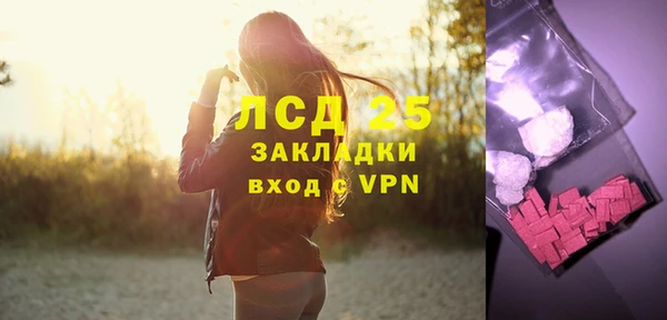 меф VHQ Ишимбай