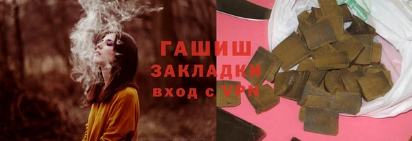 альфа пвп Кадников