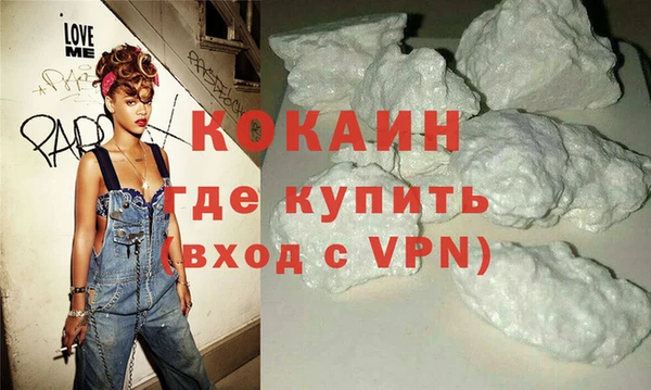 альфа пвп Кадников