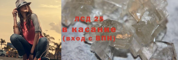 альфа пвп Кадников