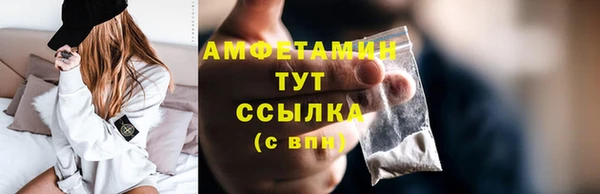 меф VHQ Ишимбай