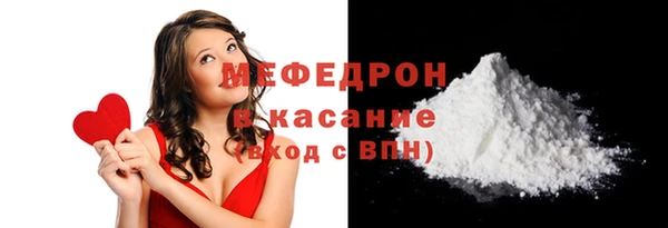 меф VHQ Ишимбай