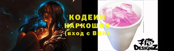 меф VHQ Ишимбай