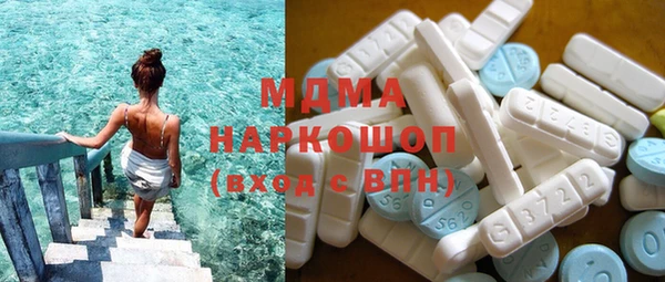 MDMA Premium VHQ Володарск