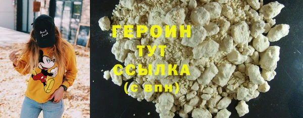 меф VHQ Ишимбай