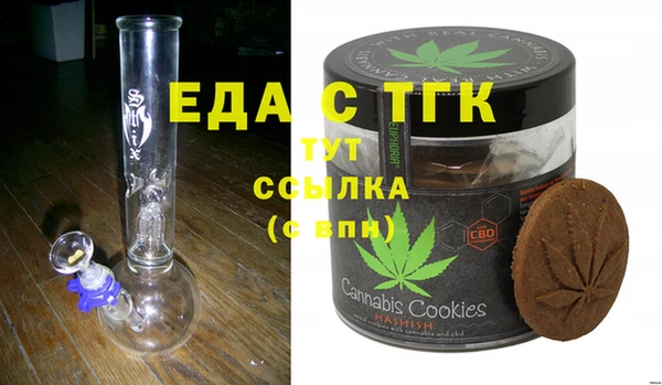 альфа пвп Кадников