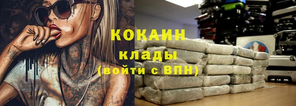 альфа пвп Кадников
