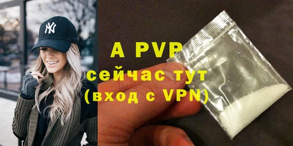 альфа пвп Кадников