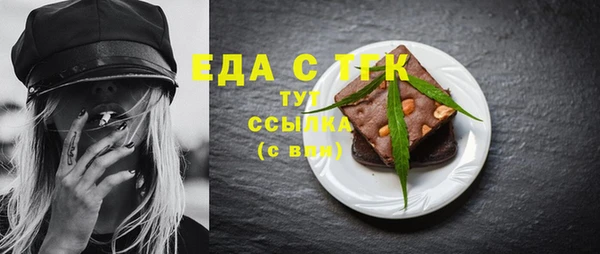 альфа пвп Кадников