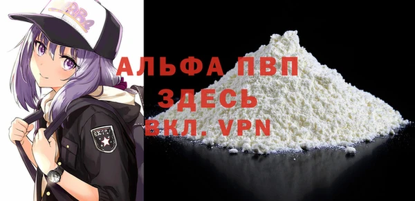 меф VHQ Ишимбай