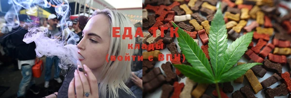 меф VHQ Ишимбай