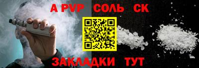 героин Нарткала