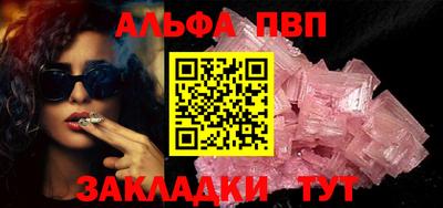 соль ск Гусиноозёрск