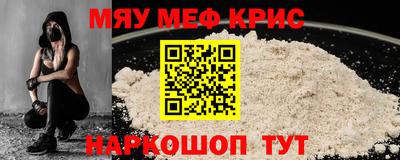 соль ск Гусиноозёрск