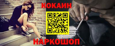 гашик Гусь-Хрустальный