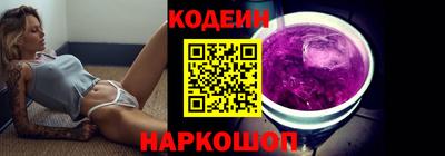 соль ск Гусиноозёрск