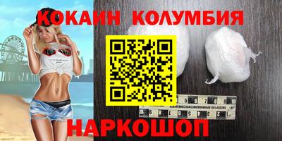 соль ск Гусиноозёрск