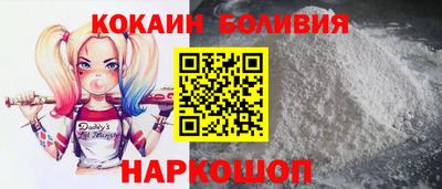 соль ск Гусиноозёрск