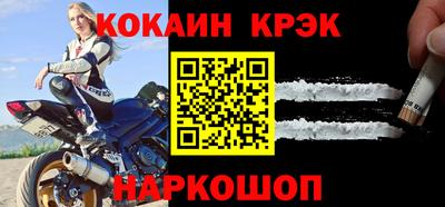 соль ск Гусиноозёрск