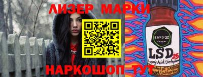 гашик Гусь-Хрустальный