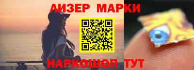 соль ск Гусиноозёрск