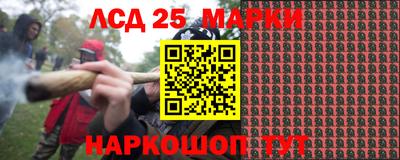 метамфетамин Донецк