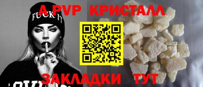 мефедрон Нальчик
