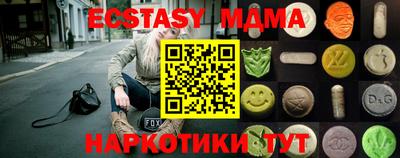 соль ск Гусиноозёрск