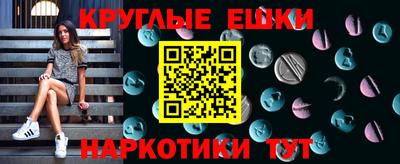 соль ск Гусиноозёрск